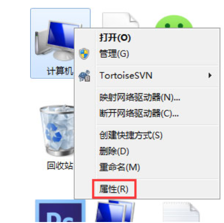 硬盘 硬盘