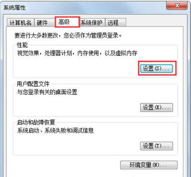硬盘 硬盘