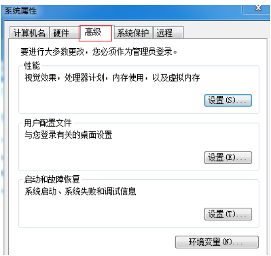 电脑启动慢 电脑启动慢