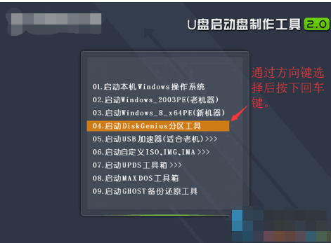 分区 分区