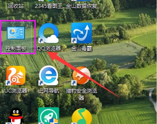怎么隐藏任务栏图标