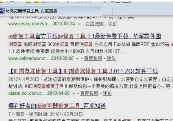 浏览器打不开