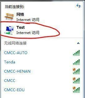 wifi wifi