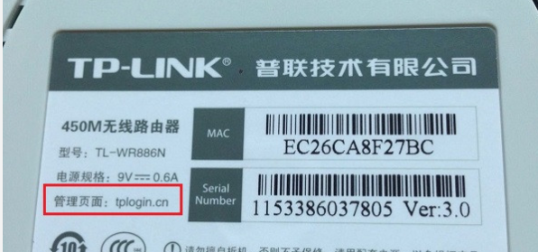 路由器设置网址