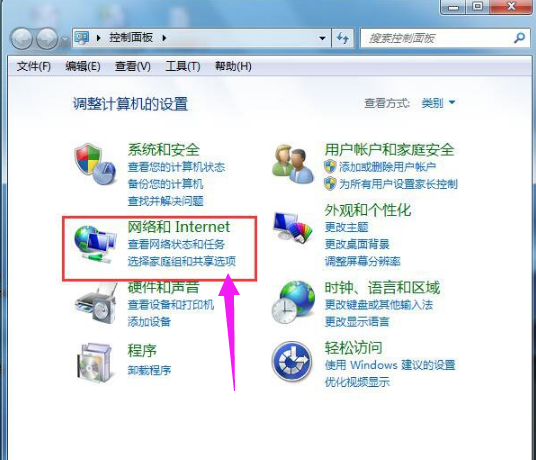 win7