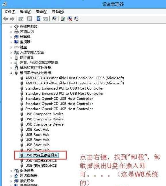 优盘不显示 优盘不显示