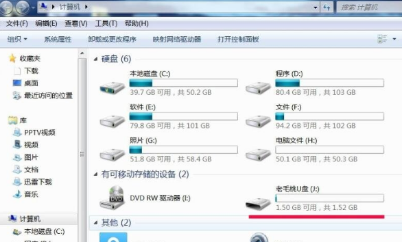 U盘 U盘