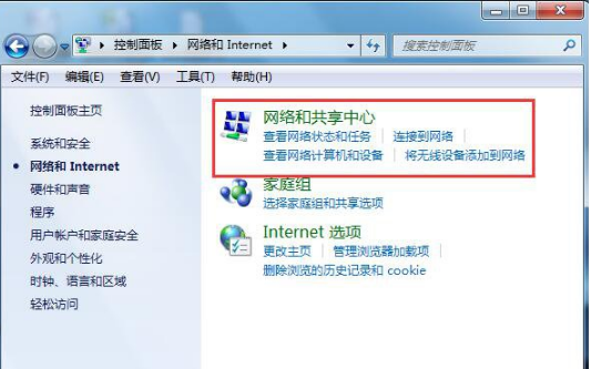 拨号连接