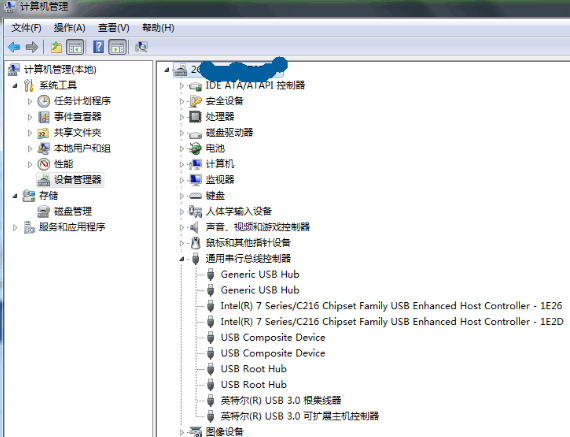 优盘不显示 优盘不显示