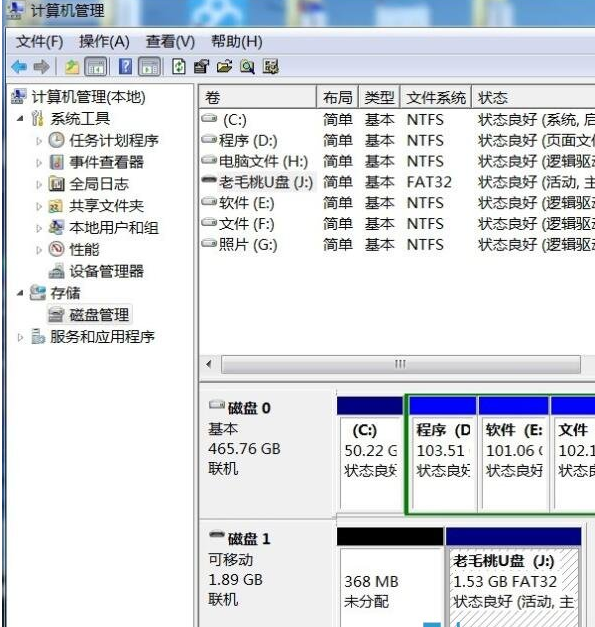 优盘 优盘