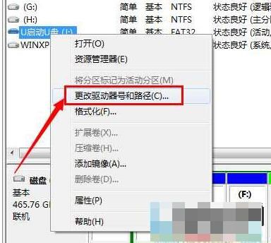 优盘不显示 优盘不显示