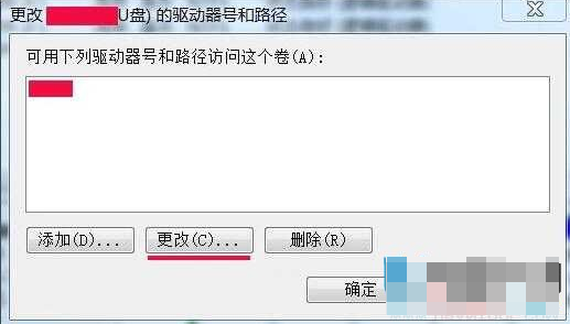优盘不显示 优盘不显示