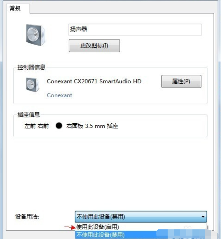 没声音 没声音