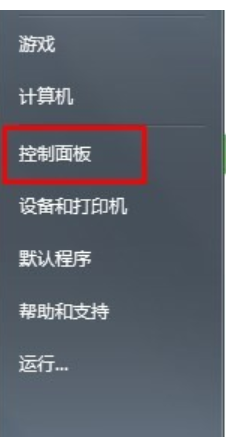 笔记本 笔记本