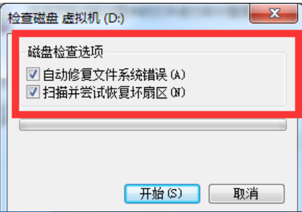 硬盘 硬盘