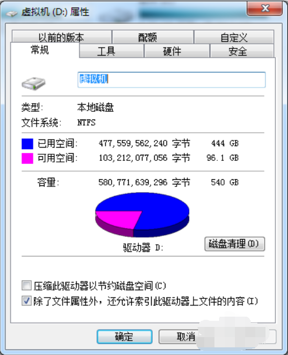 硬盘 硬盘
