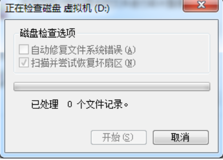 修复 修复