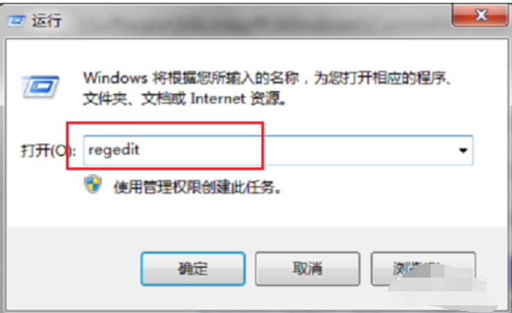 任务管理器