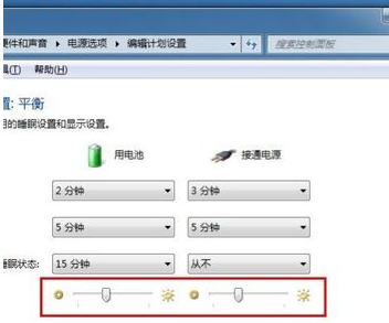 怎么调 怎么调