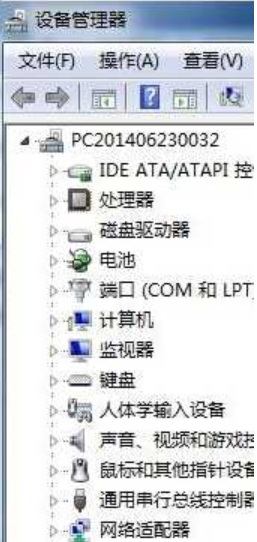 无线网卡