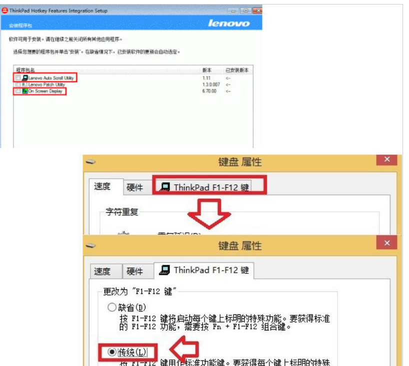 键盘 键盘