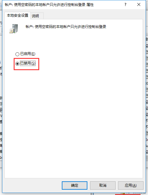网络资源无权使用 网络资源无权使用