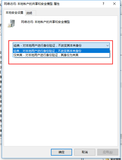 网络资源无权使用 网络资源无权使用