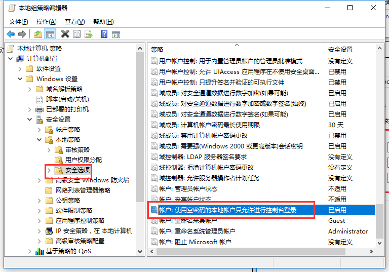网络资源无权使用 网络资源无权使用
