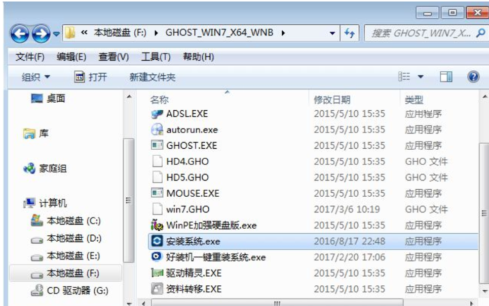 光盘映像文件 光盘映像文件