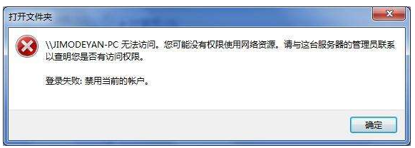 网络资源 网络资源