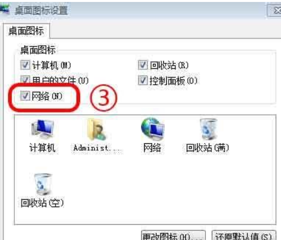 win7 win7