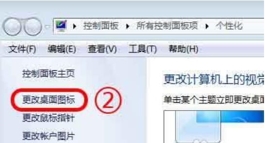 win7 win7