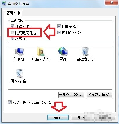 我的文档在哪个盘