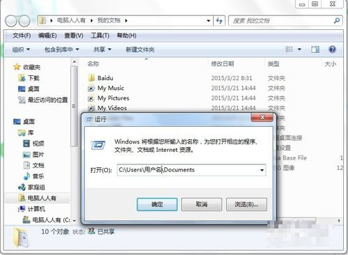 C盘