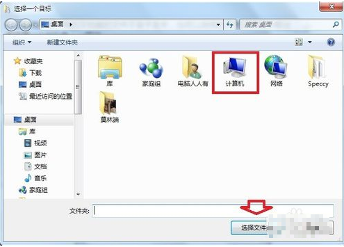 C盘