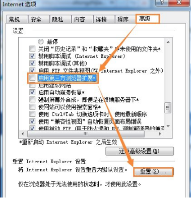 网页