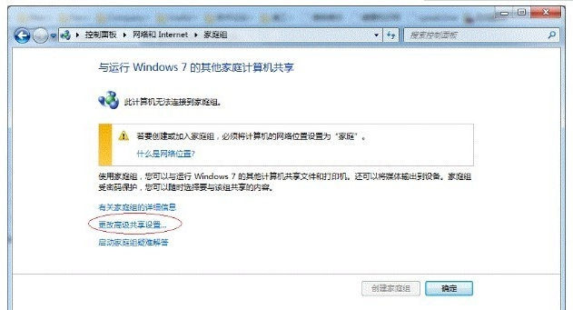 打印机共享