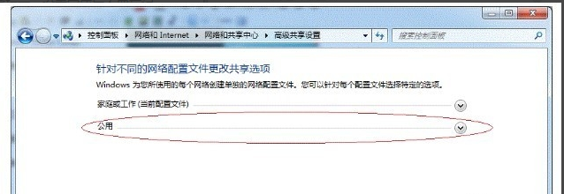 设置打印机共享