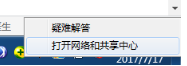 win7做wifi热点 win7做wifi热点