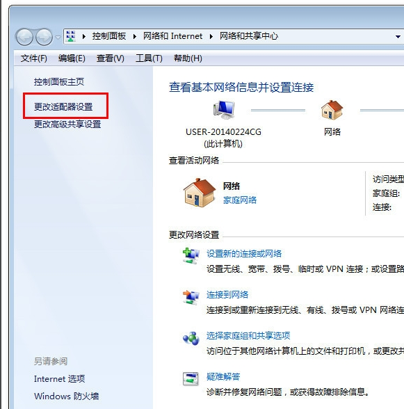 win7设置本地连接ip win7设置本地连接ip