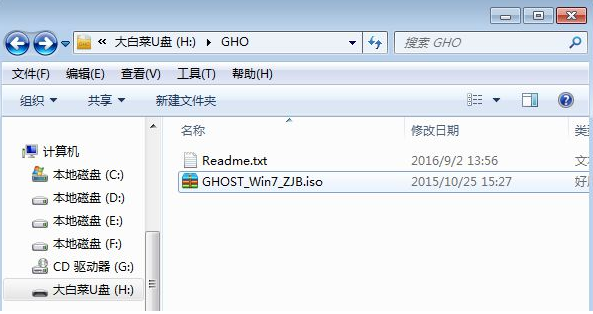 64位电脑装32位系统