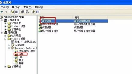 电脑看不到本地连接 电脑看不到本地连接