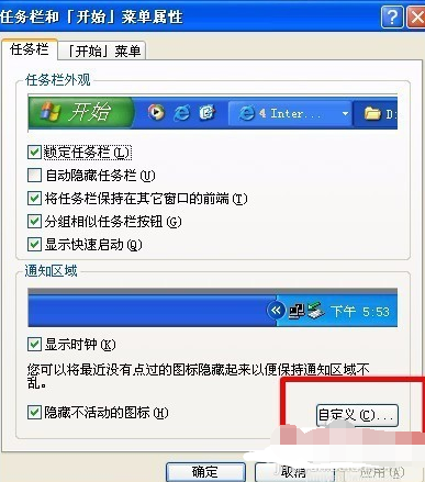 电脑本地连接在哪 电脑本地连接在哪