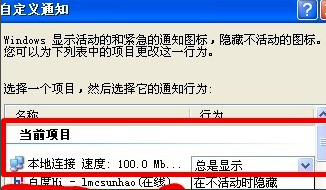 电脑本地连接在哪 电脑本地连接在哪