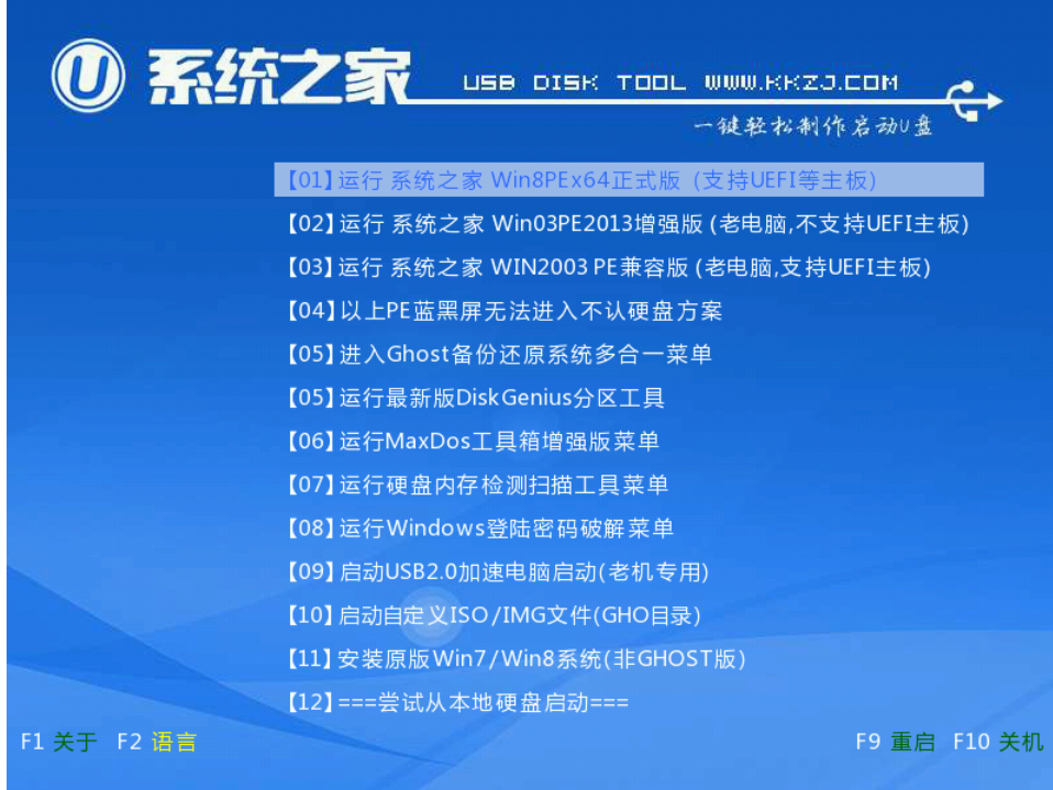 win7系统分区 win7系统分区