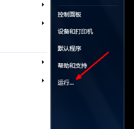 电脑设置自动关机方法 电脑设置自动关机方法
