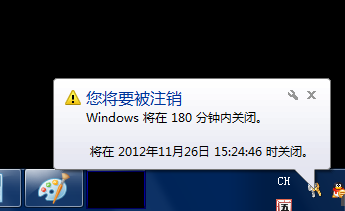 设置电脑自动关机 设置电脑自动关机