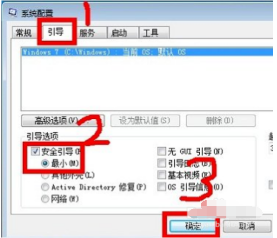 win7