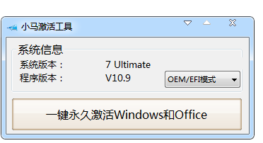 小马 小马