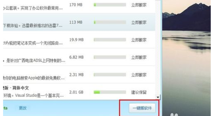 win7